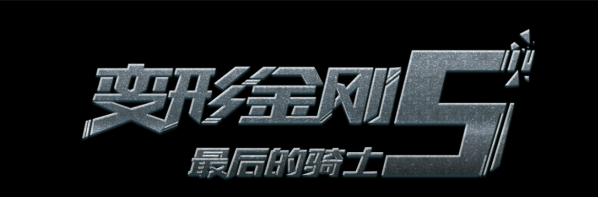 定制高仿佛罗里达大西洋大学文凭毕业证